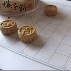 Chess Cookies