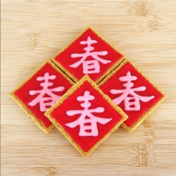 Chinese New Year Cookies