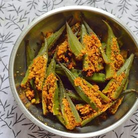 Stuffed Okra