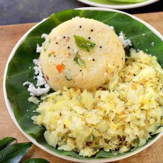 Sajjige Bajil | Upma Poha Combo